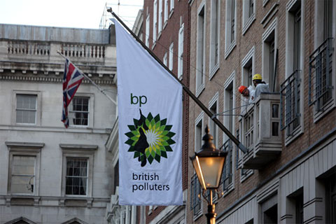 BP's headquarters gets a new look